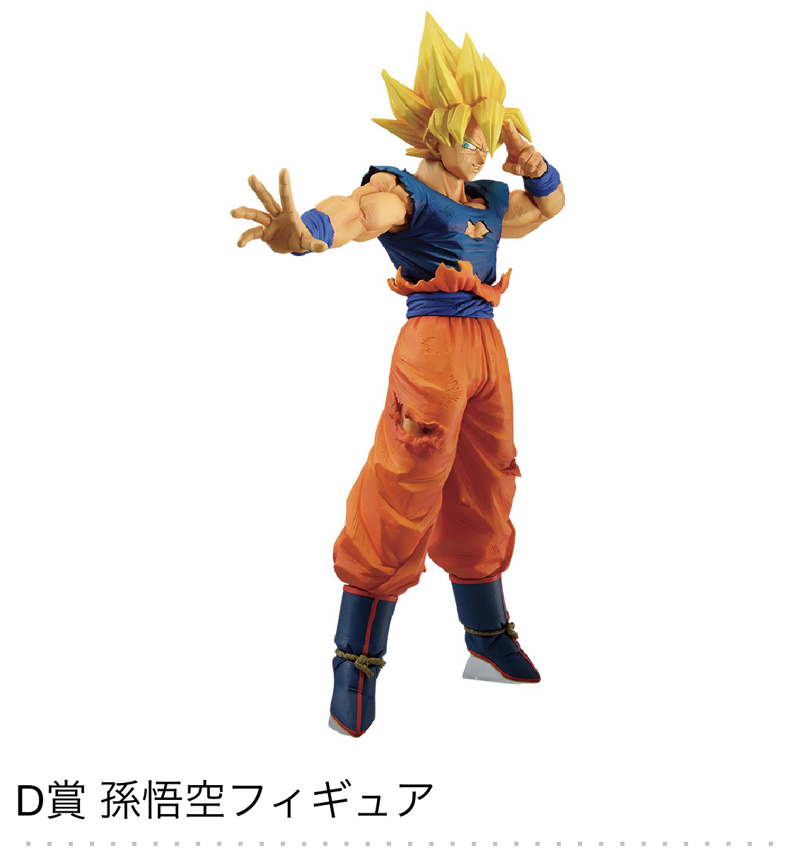 一番賞{J}一番くじドラゴンボール激突!!宇宙を賭けた闘い- 玩得瘋