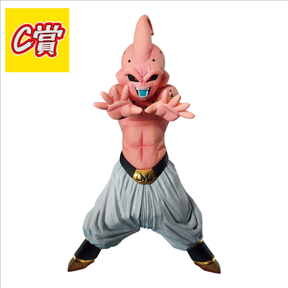 C賞