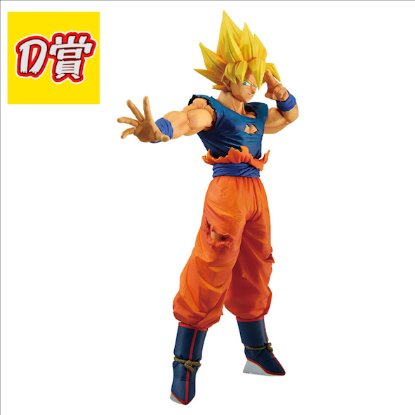 D賞