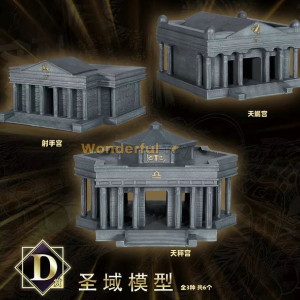 D賞