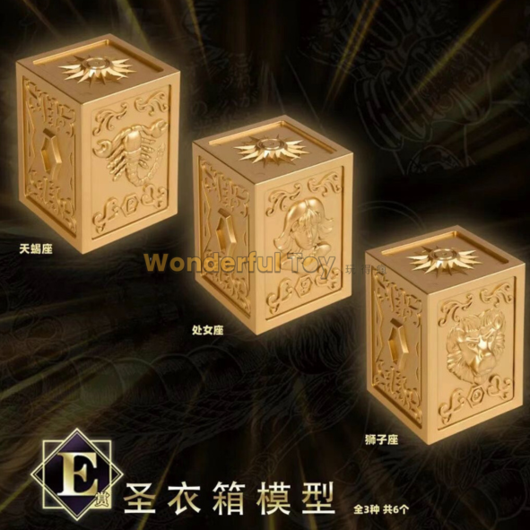 E賞