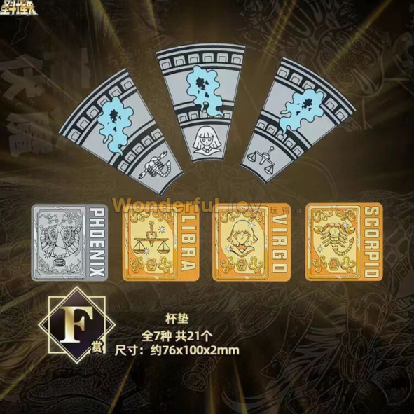 F賞
