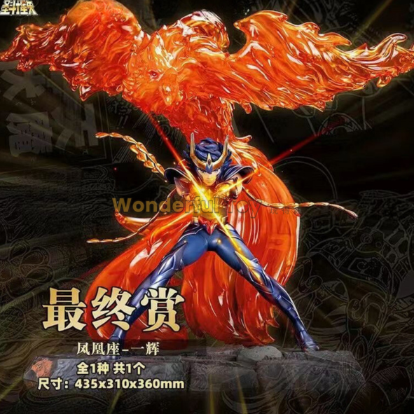最後賞