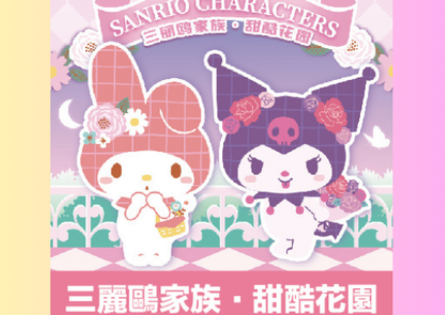 未命名設計 2025 05 15t145700.083
