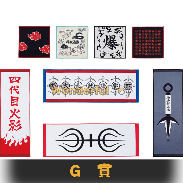 G賞 G賞