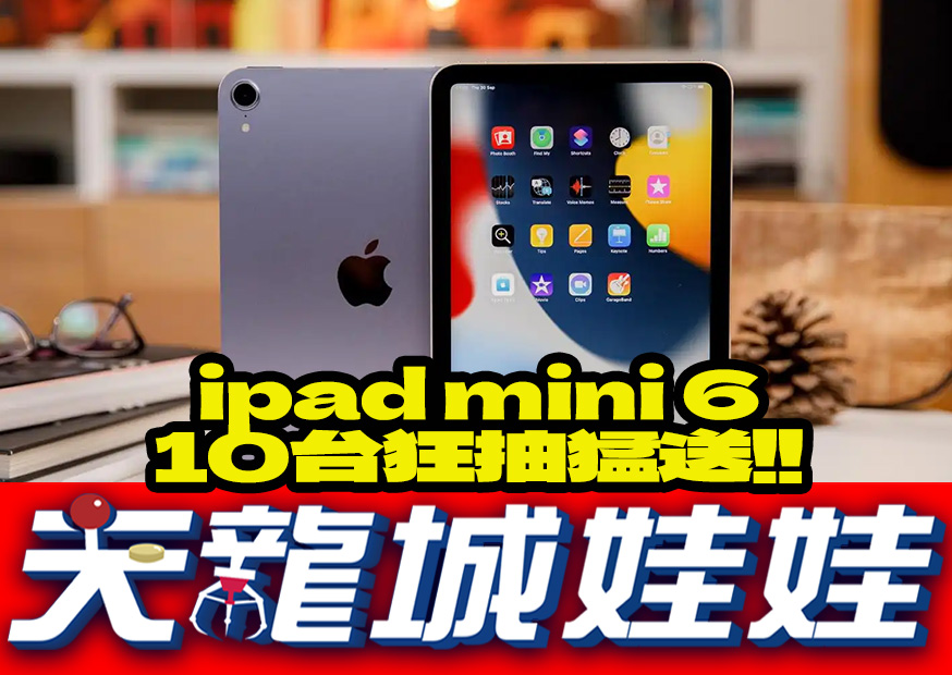 Ipad Mini 6 0