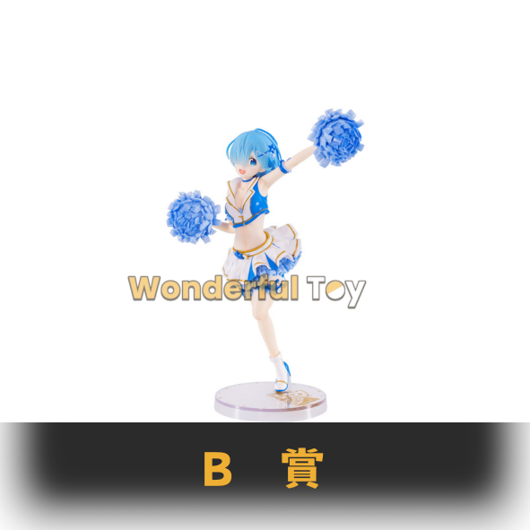 B賞 0