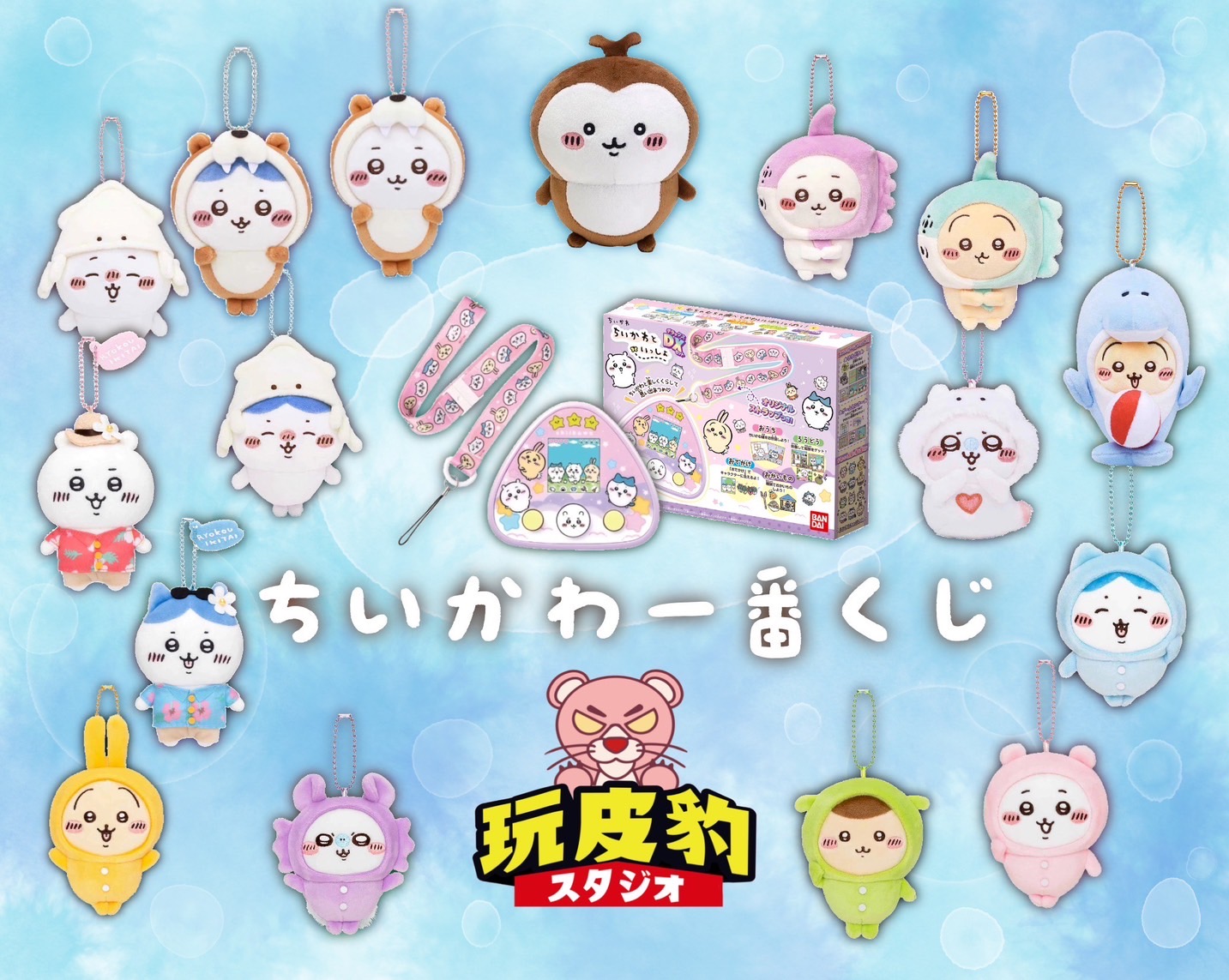 S 38117921 S 38117921