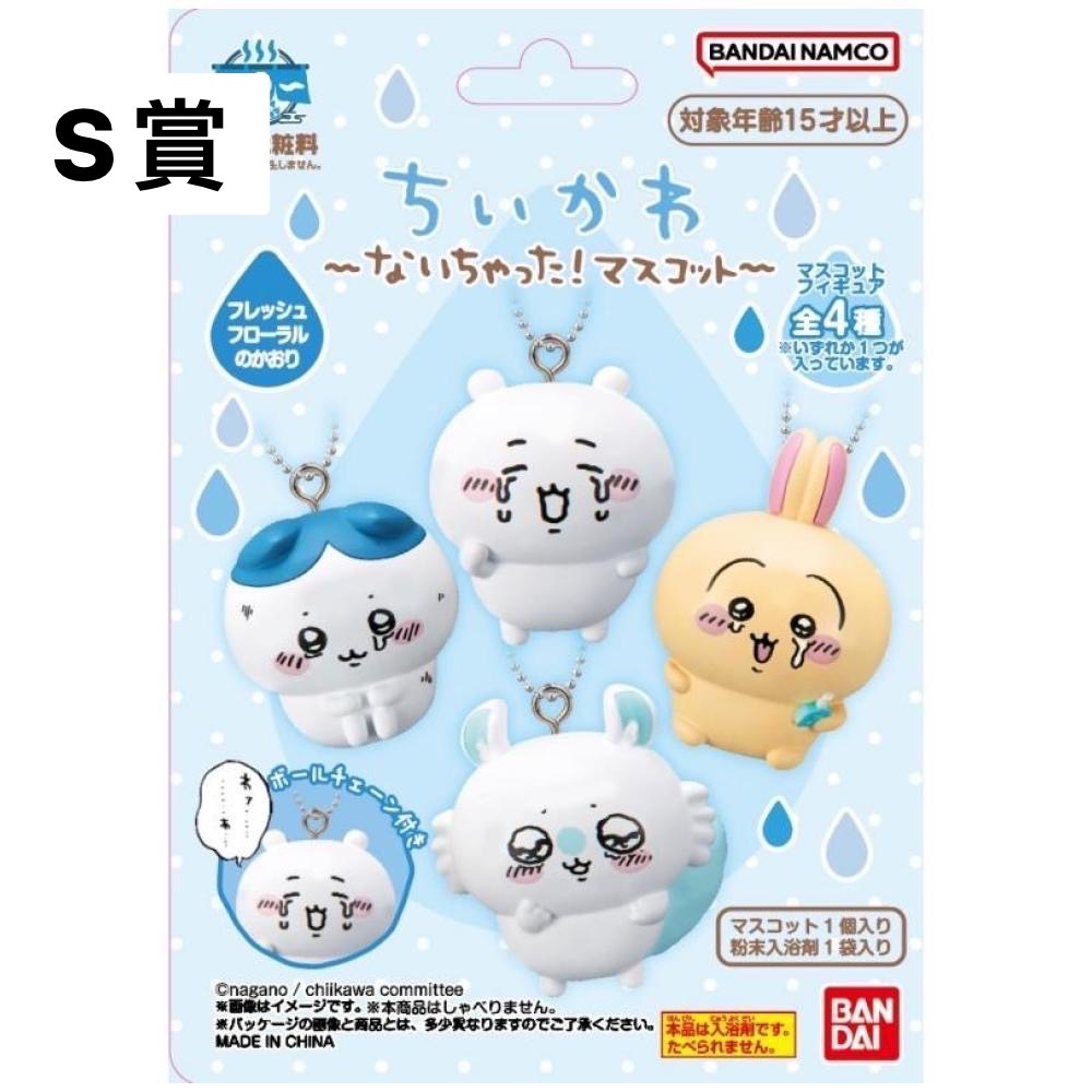 S 38117942 0 S 38117942 0