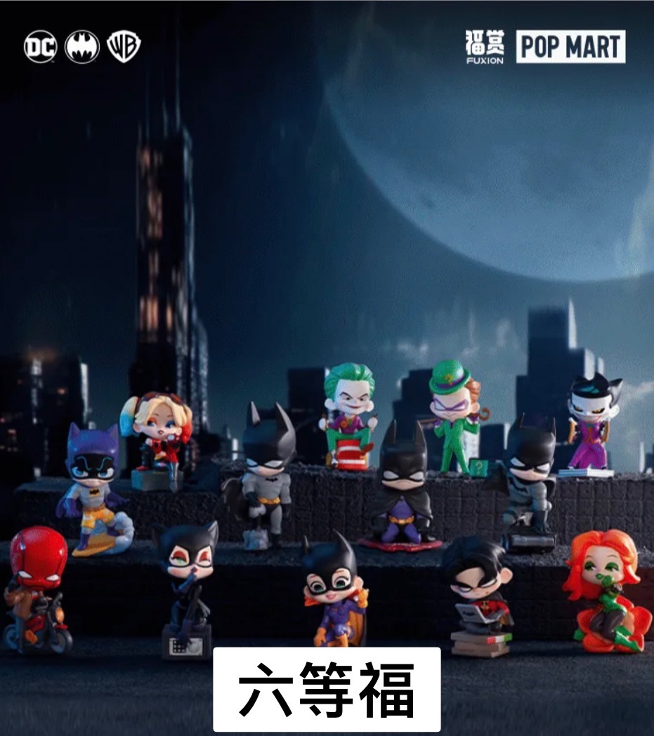 6等幅 6等幅