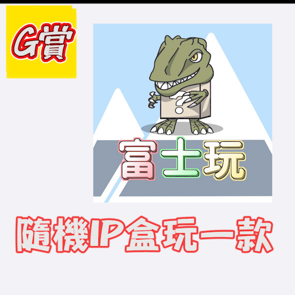 G賞 G賞