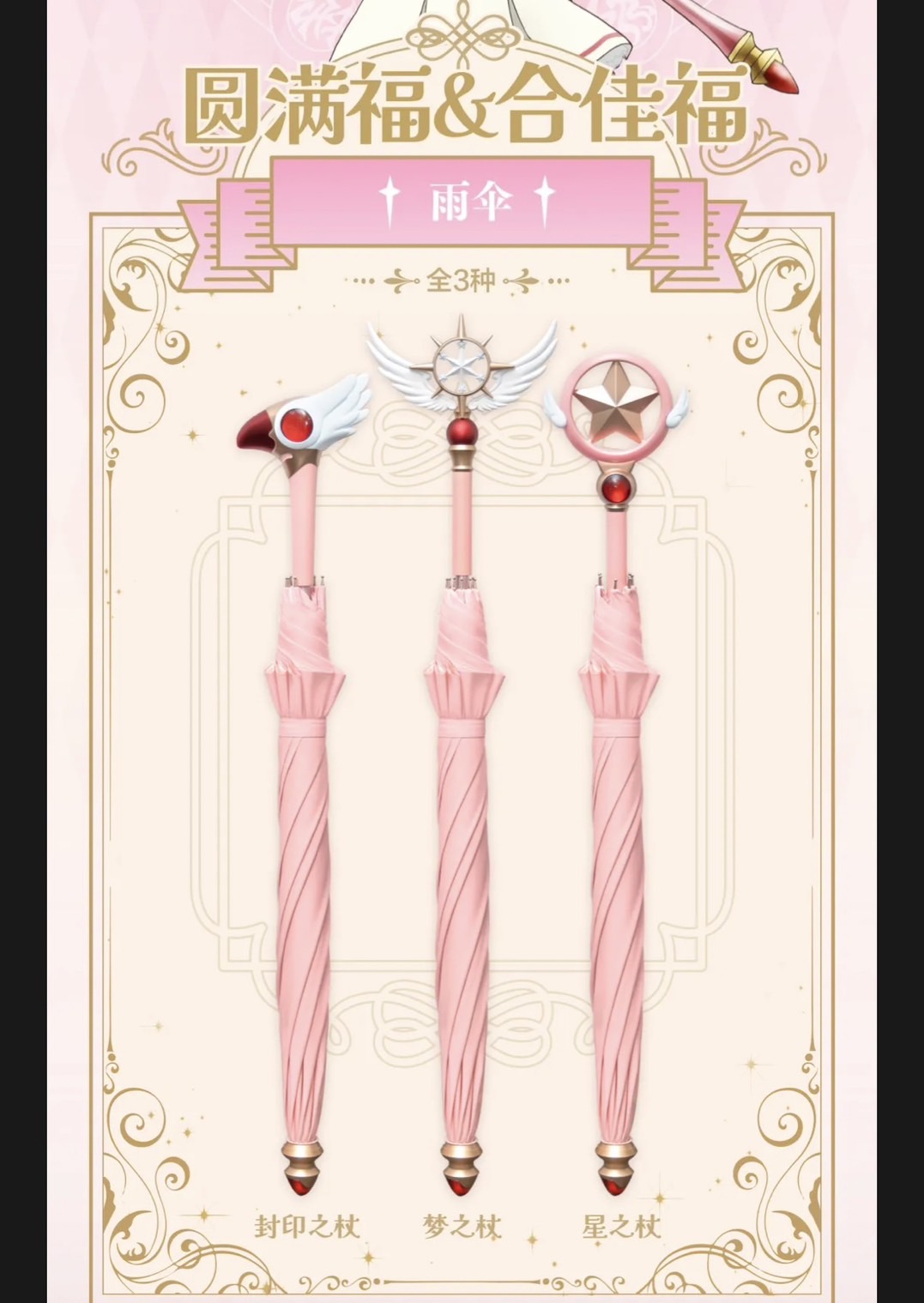 S 39567384 0 S 39567384 0