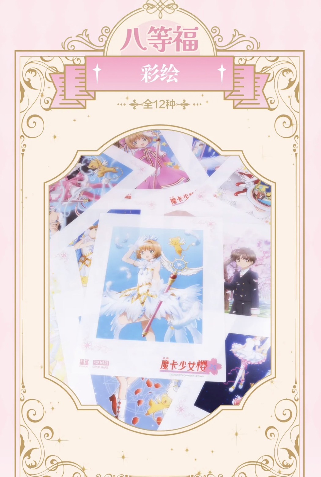 S 39567393 0 S 39567393 0