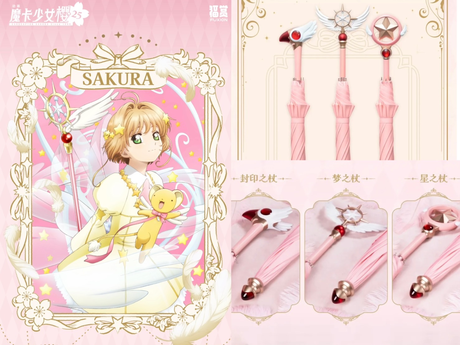 S 39567395 S 39567395