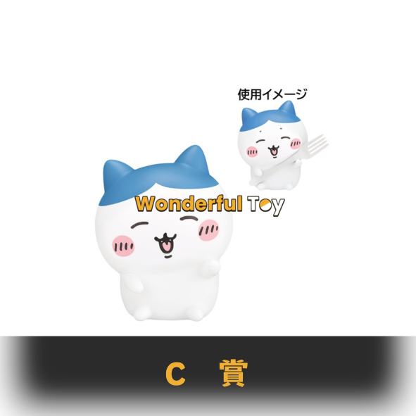 C賞 0 C賞 0