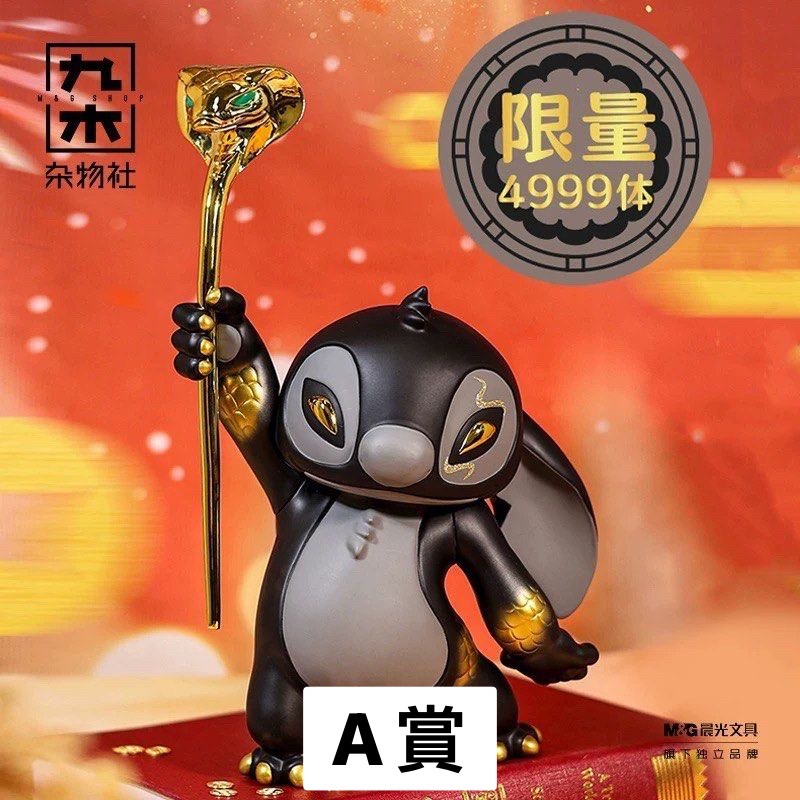 S 39723191 0 S 39723191 0