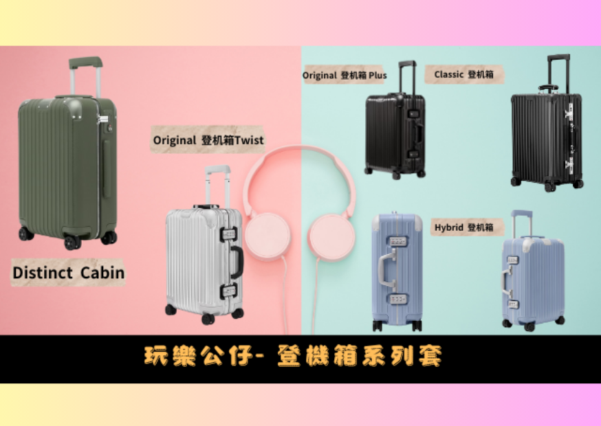 未命名設計 2025 05 14t153728.097