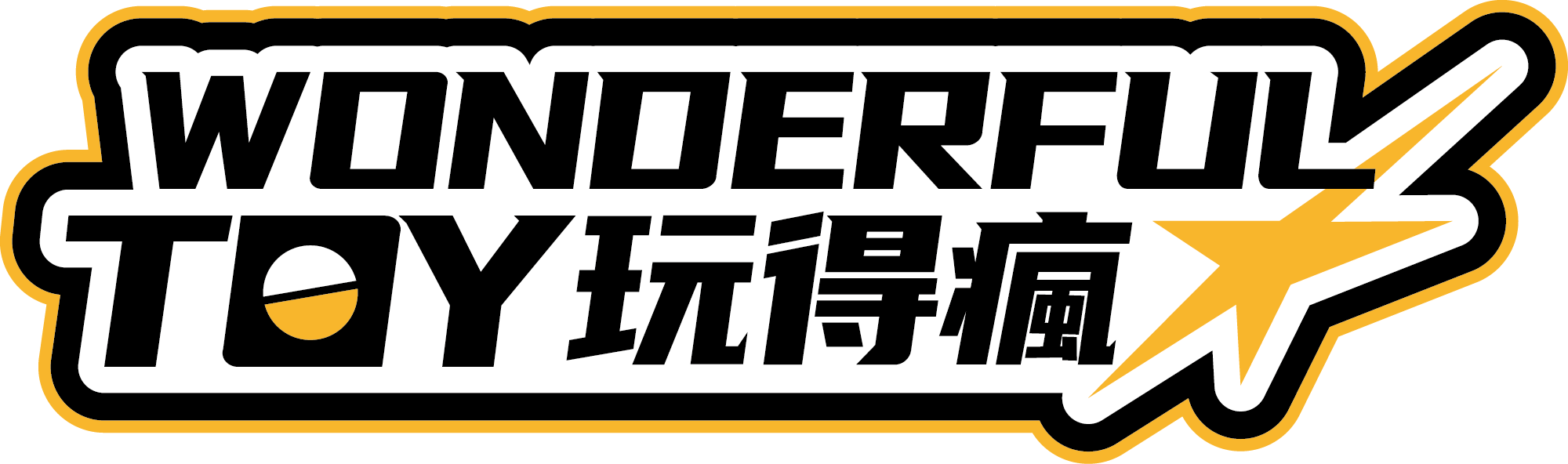 20250330 Wonderful Toy Logo 02