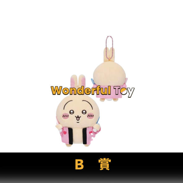 B賞2 B賞2