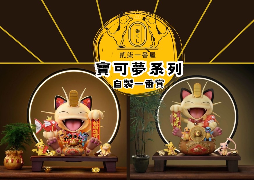 S 11305070 0 S 11305070 0