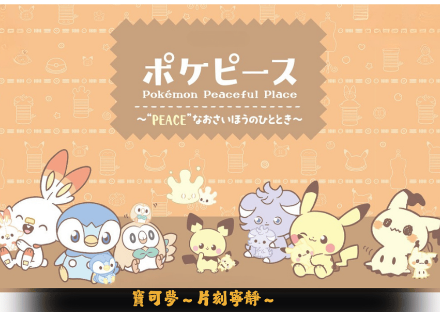 未命名設計 2025 05 14t185750.506