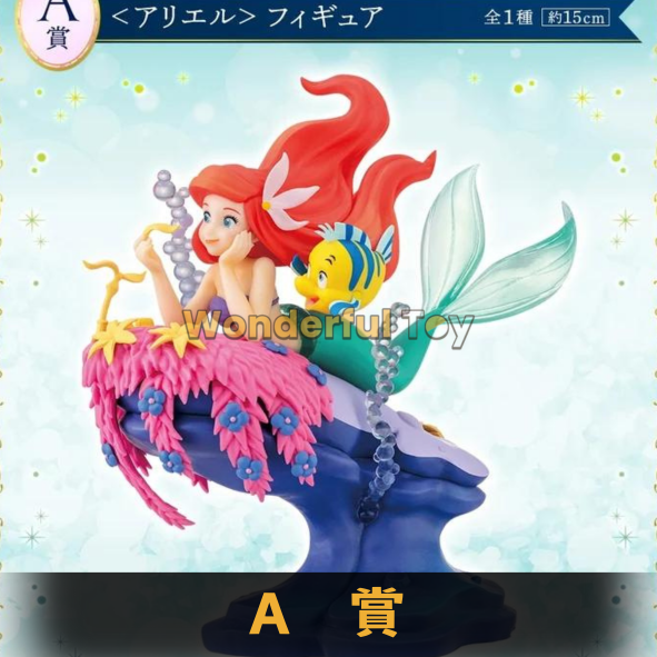 A賞 27 A賞 27