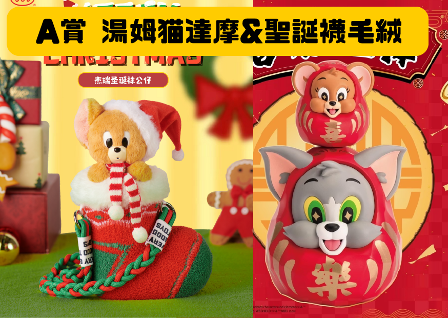 A賞湯姆貓 工作區域 1 0 A賞湯姆貓 工作區域 1 0