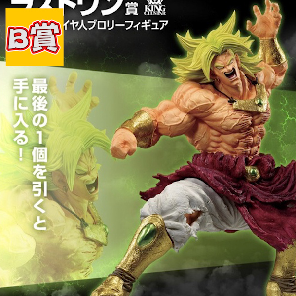 B賞 B賞