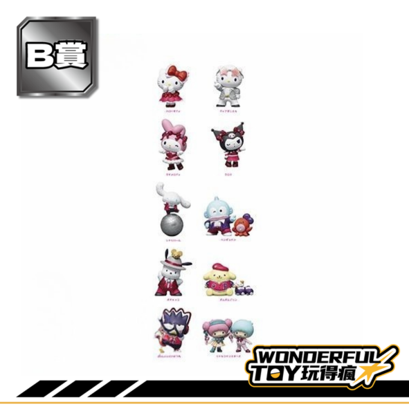 B賞 B賞