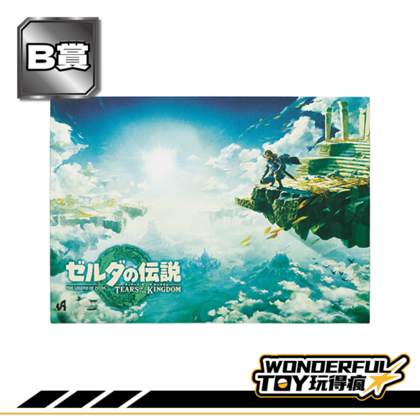 B賞 0 B賞 0