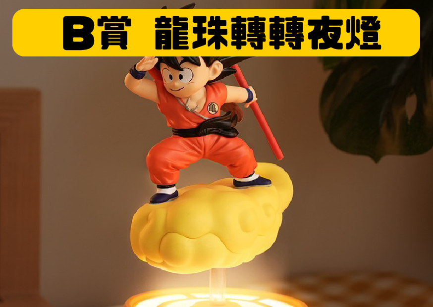 B賞 工作區域 1 0 B賞 工作區域 1 0