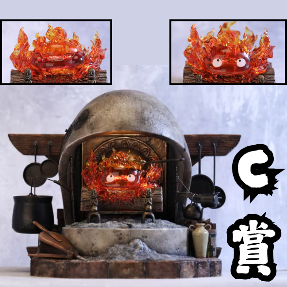 C賞 C賞