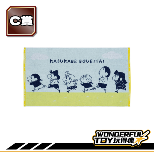 C賞 0 C賞 0