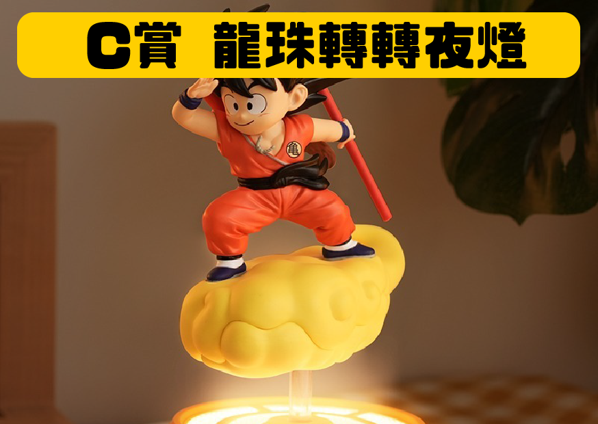 C賞 工作區域 1 0 C賞 工作區域 1 0