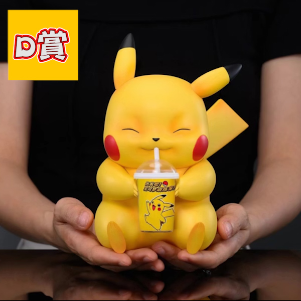 D賞 D賞