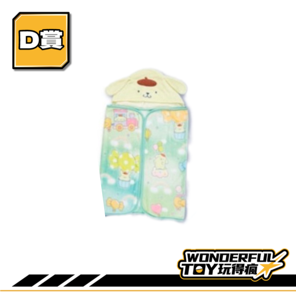 D賞 0 D賞 0