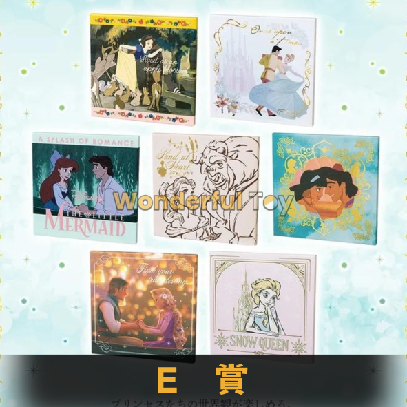 E賞 27 E賞 27