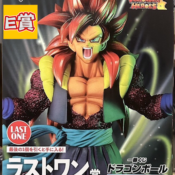E賞 E賞