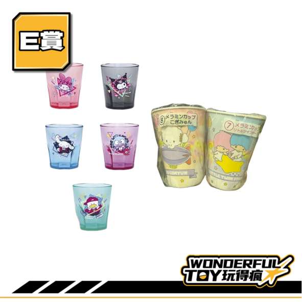 E賞 0 E賞 0