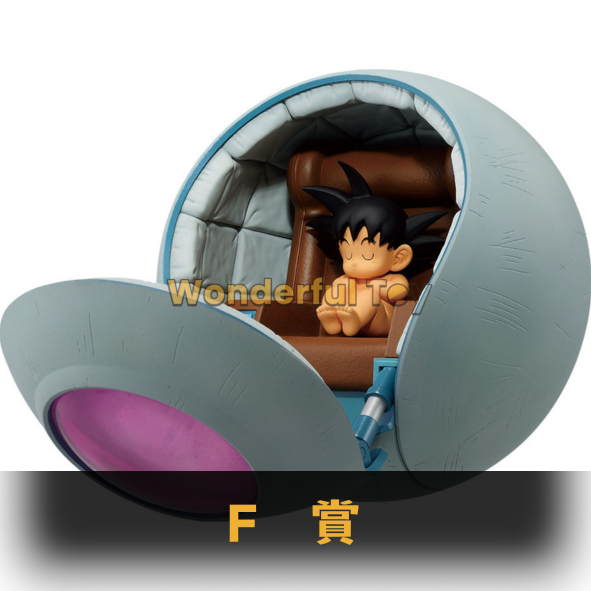 F賞 F賞