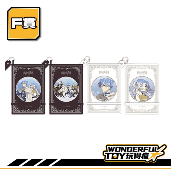 F賞 0 F賞 0