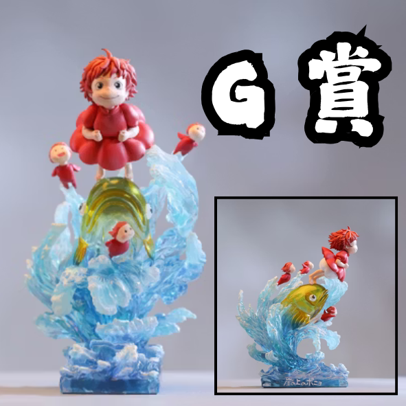 G賞 (1) G賞 (1)