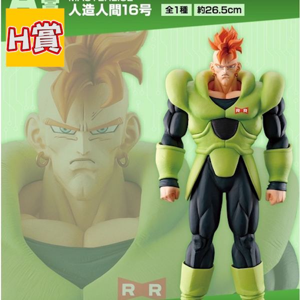 H賞 H賞