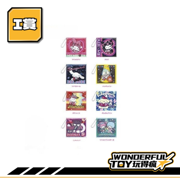 I賞 0 I賞 0