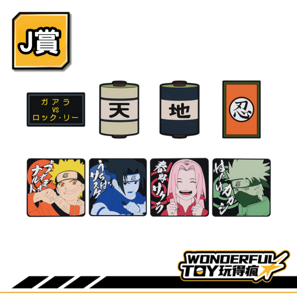J 0 11 J 0 11