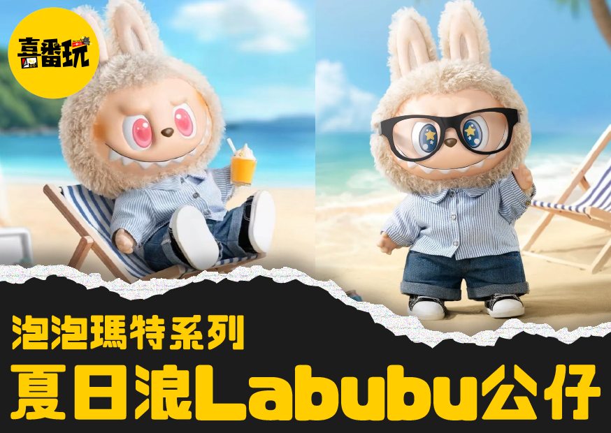 夏日浪 工作區域 1 0