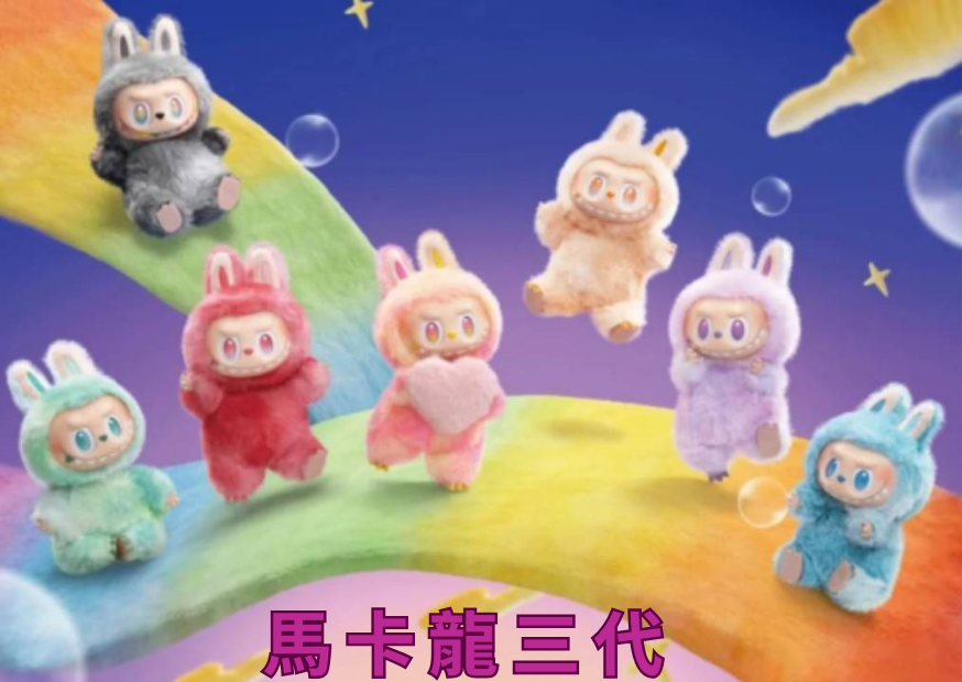 小皮球