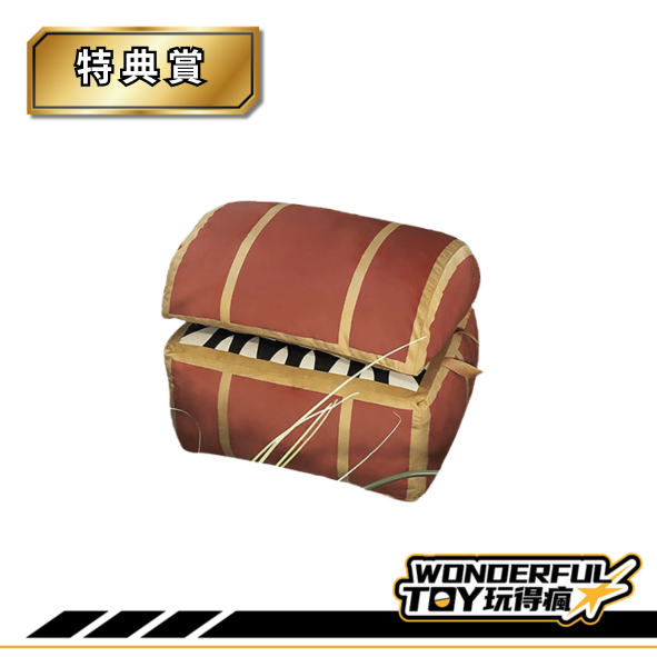 特典賞 0 特典賞 0