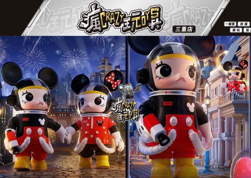 米奇封面 0