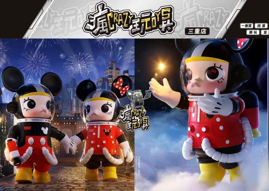 米妮封面 0